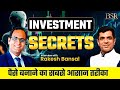 ग़रीबी से अमीरी का ये है रास्ता |How to Become Rich from Poor #coachbsr #rakeshbansal #investing