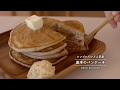 かんたん楽しい♪九州パンケーキKitchenレシピ集 ～ シンプルだけど人気者♪基本のパンケーキ