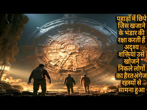 Tomb Raiders: Hidden Treasure Quest | Film Explained in Hindi/Urdu | Fantasy adventure movie
