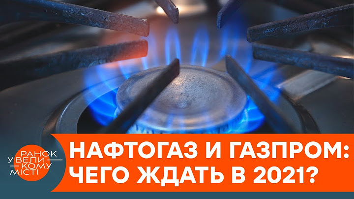 Новая “газовая” сделка: продолжит ли Россия транзит газа через Украину? — ICTV