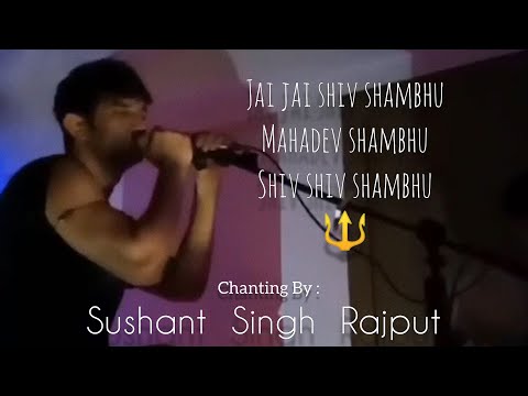 Jai Shiv Shiv Shambu-Mahadev Shambhu | Sushant Singh Rajput Chanting Jaap