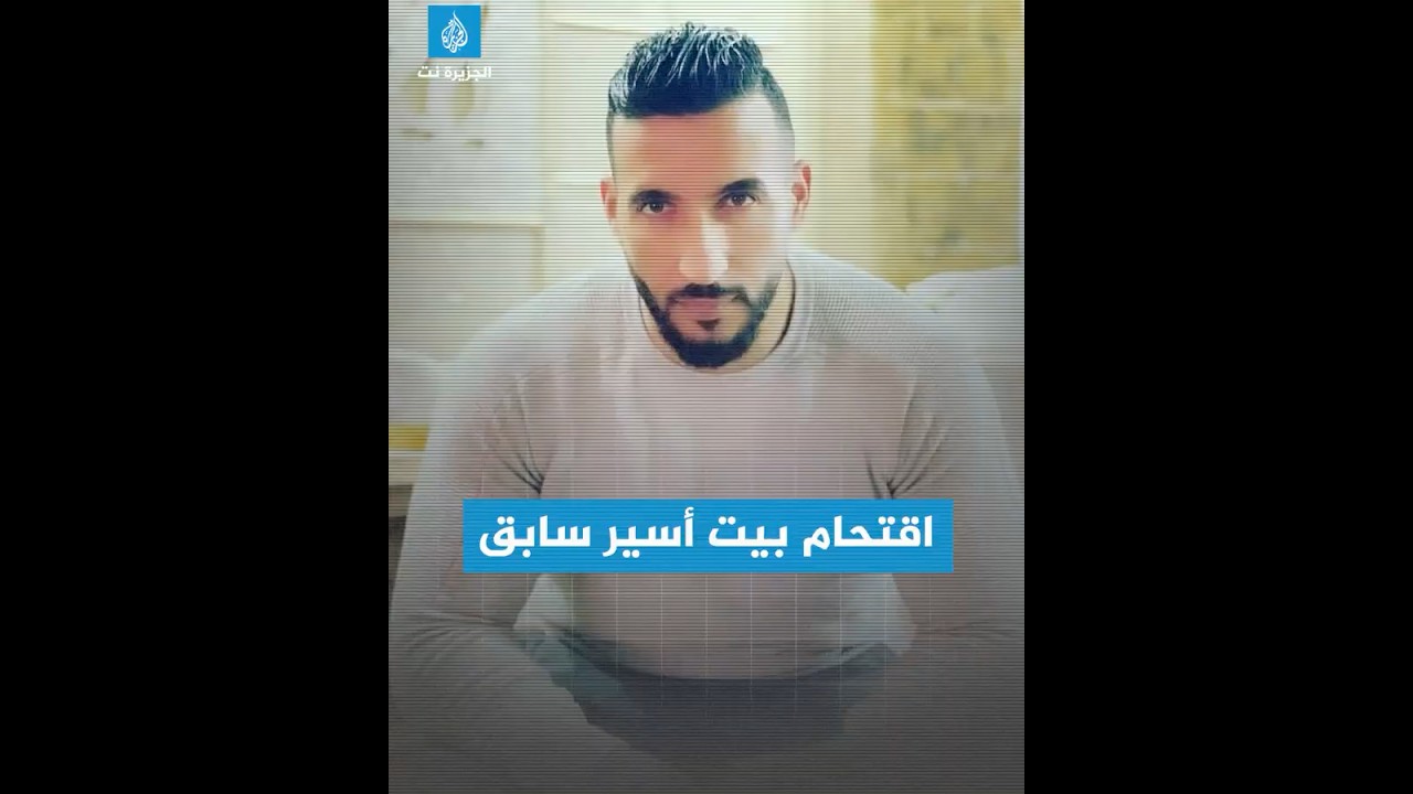 قوات الاحتلال تعبث بمنزل الأسير السابق كايد الفسفوس