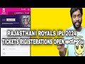 ipl 2024 rajasthan royals tickets pre rigisterations opened | ipl 2024 tickets #ipl2024 #ipl