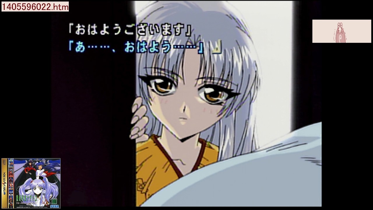 機動戦艦ナデシコ The blank of 3years_2026.0225