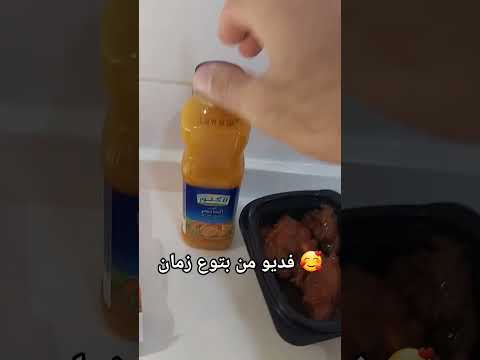 فديو من بتوع زمان    اكسبلور