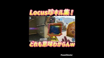 この曲音ハメし易くて好き　#codmobile #codm #codモバイル #sr #キル集 #かっこいいキル集 #locus #音ハメ