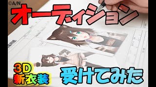 文野環の配信のサムネイル画像