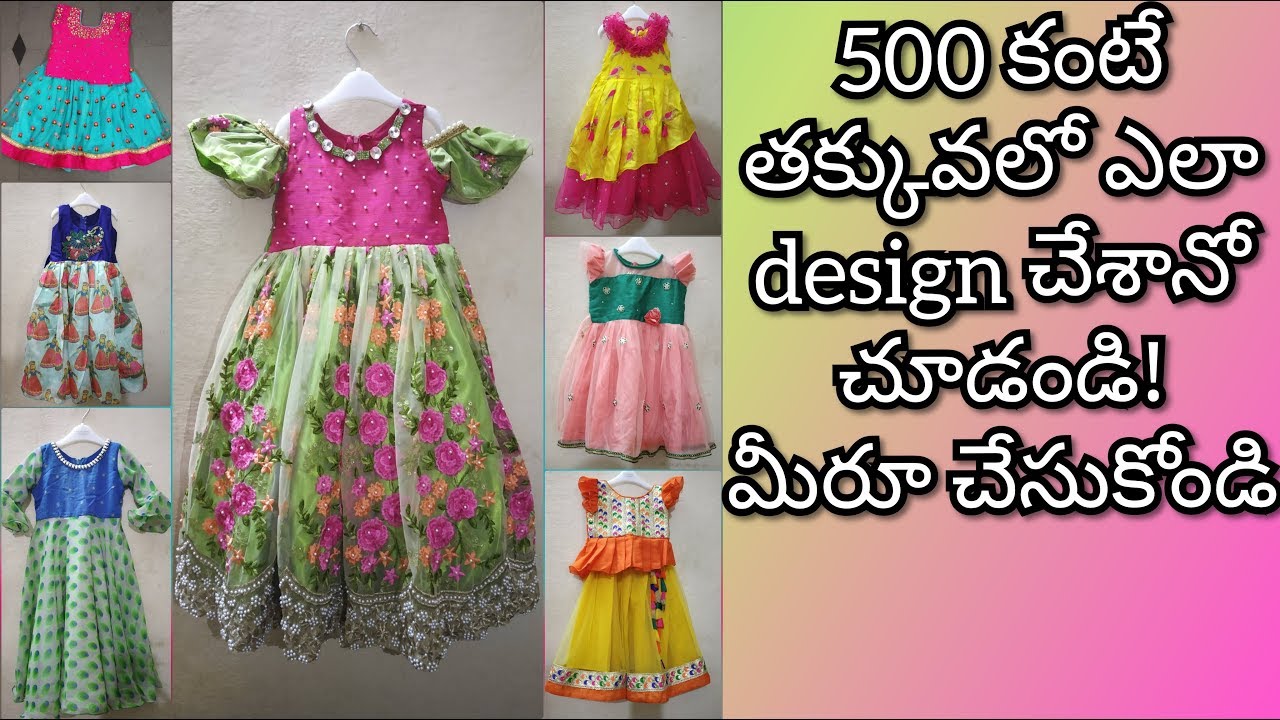 stitching long frock designs for SaleUp To OFF 70
