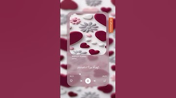 سورة الانبياء🌺 #قرآن_كريم #ارح_قلبك #تلاوة_خاشعة #ترند #لايك #اكسبلور #دويتو #ترند #1000subscriber