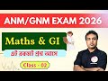 ANM &amp; GNM Preparation 2026 |  অঙ্ক ও রিজনিং ক্লাস - 02  Math &amp; GI PYQs | Nursing Entrance Exam  TWS