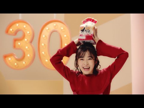 森七菜  フジパン 「本仕込30周年キャンペーン」篇 TVCM