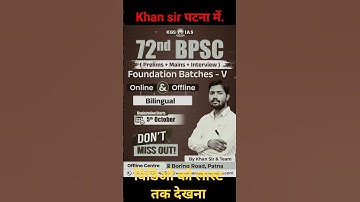 BPSC 72वी Prelims +Mains +Interview New Foundation Batch Start kgs by khan sir & Team 2025