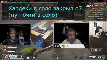 Solo Aurora Hardecki  VS O7 [Gnaske] ALGS 2024