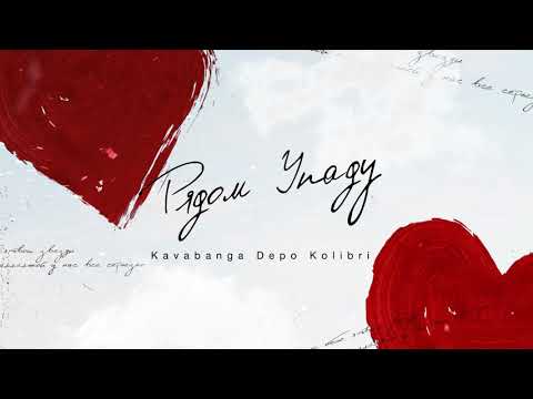 kavabanga Depo kolibri
