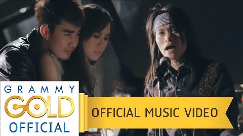 รักจนไม่รู้จะรักยังไง - พี สะเดิด 【OFFICIAL MV】
