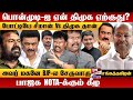   bjp       sangathamizhan  dmk  ntk  seeman