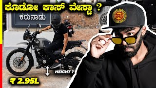 HIMALAYAN REVIEWಯಾವನ್ ಮಾಡ್ದಾ ಗುರು ಈ ಗಾಡಿನ  #royalenfield #bs6