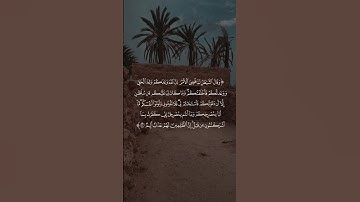 من عبق الماضي تلاوة طيبة للشيخ عبدالله خياط