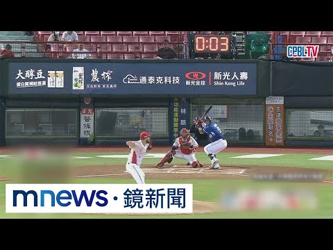 夠悍！富邦悍將鐵牛陣發威 終場4:0完封味全｜#鏡新聞