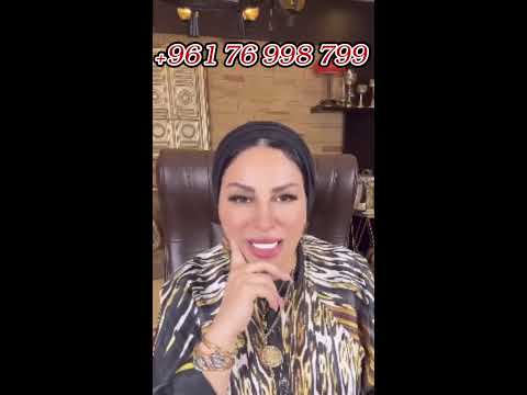 بث مباشر الأبراج مع الشيخة أم عبدالله الشمري بتاريخ 27 11 2025