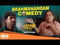 Brahmanandam comedy in keedaa cola movie  watch keedaacolaonaha  aha.in