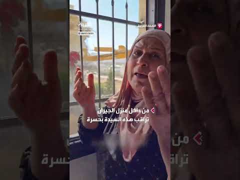 هدم منزل فلسطيني غرب رام الله: سيدة تراقب عملية الهدم