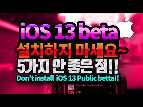 Don&rsquo;t install Public Beta iOS 13