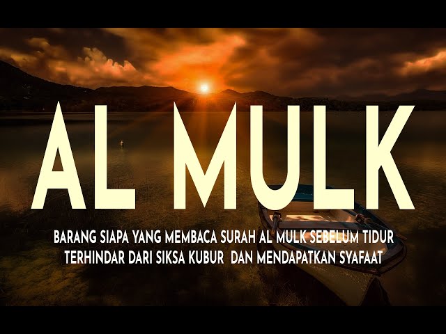 MUROTTAL MERDU SURAT AL MULK PENYEJUK HATI  SURAH AL MULK FULL, TERHINDAR DARI SIKSA KUBUR class=