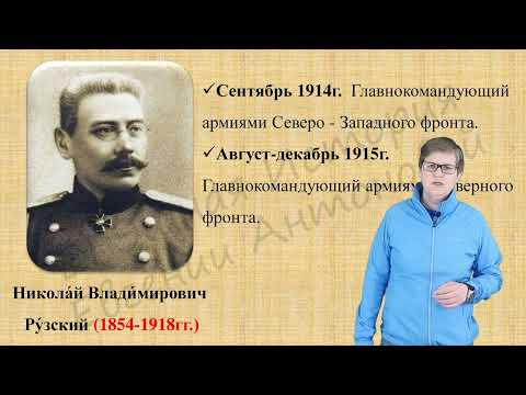 РОССИЯ В ПЕРВОЙ МИРОВОЙ ВОЙНЕ. ВЛИЯНИЕ ВОЙНЫ НА РОССИЙКОЕ ОБЩЕСТВО.