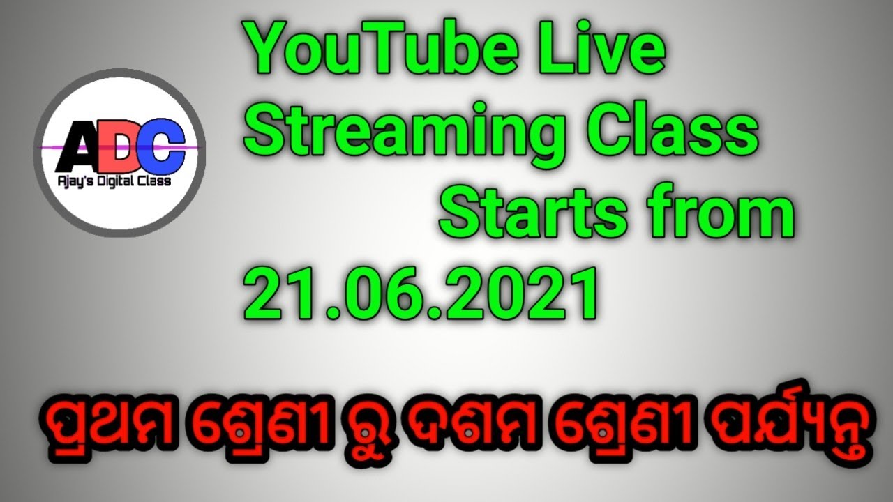 YouTube Live Streaming Class | Class 1 to 10 | - YouTube