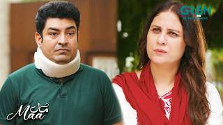 Raha Kitni Besharam Hogayi Hai | Maa | Aina Asif - Ahmed Rafique | Green TV