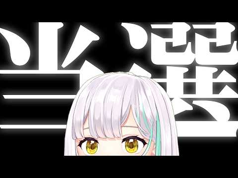 【雑談】ただいま、からの修羅場【花奏かのん / ななしいんく】 video thumb