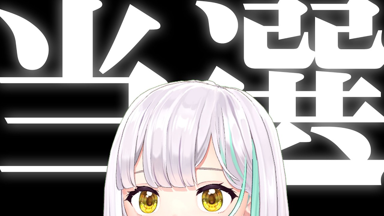 【雑談】ただいま、からの修羅場【花奏かのん / ななしいんく】