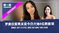 Profile Picture of Bonnie Loo reveals details of her unfortunate relationship! 罗美仪分享 ...on Google