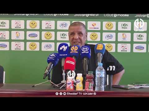 شاهد.. تصريحات مدرب أولمبيك أقبو عبد القادر عمراني بعد الهزيمة أمام إتحاد العاصمة