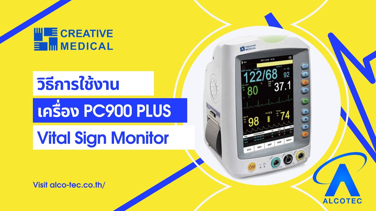 Lepu Creative Medical PC-900Plus All-in-one Vital Signs Monitor Touch