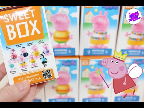 СВИНКА ПЕППА. Свитбокс. Новинка 2021г!!! Конфитрейд! СВИНКА ПЕППА. Свитбокс. Новинка 2021г!!! Конфитрейд!