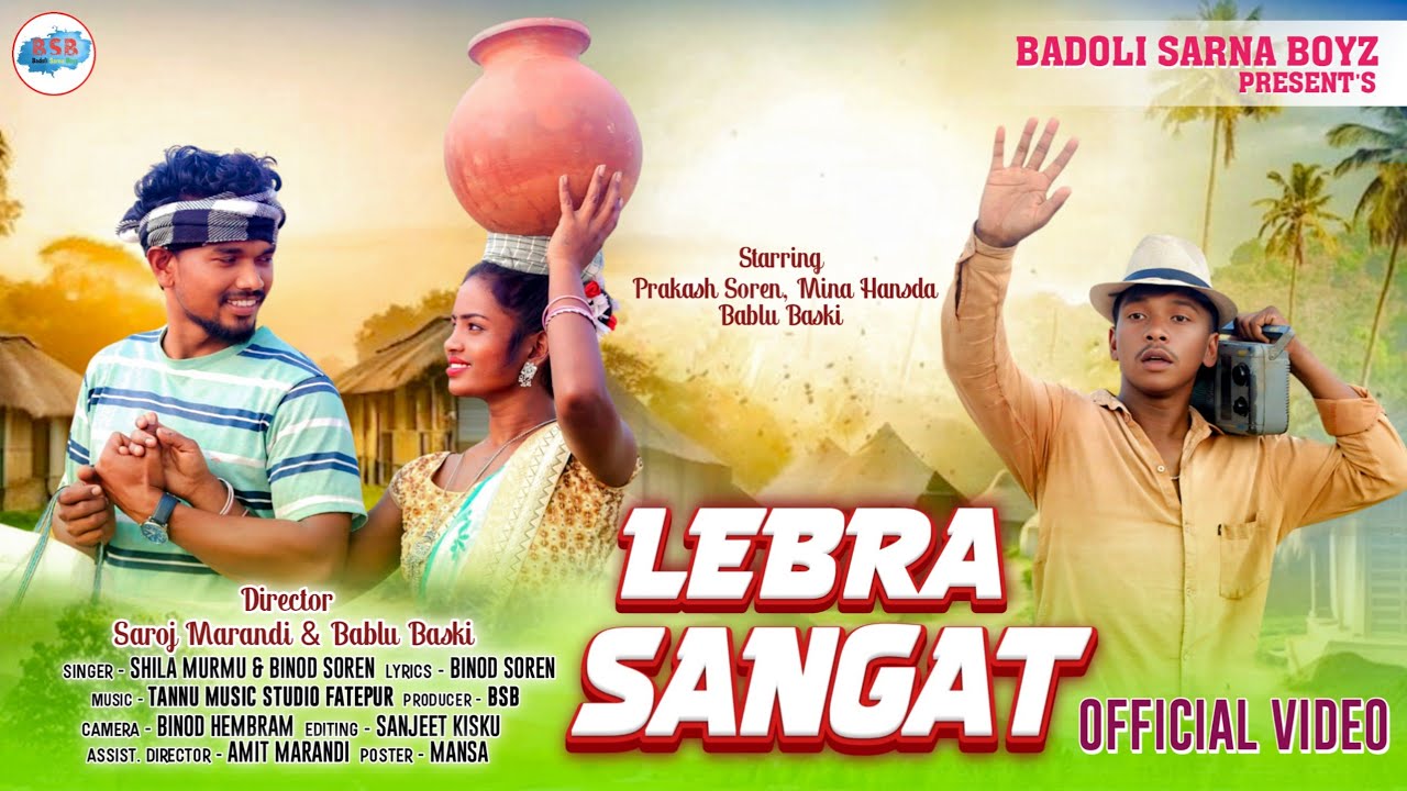 LEBRA SANGAT / FULL VIDEO / NEW SANTALI DINAJPUR VIDEO 2025 / PRAKASH SOREN | MINA HANSDA | BABLU