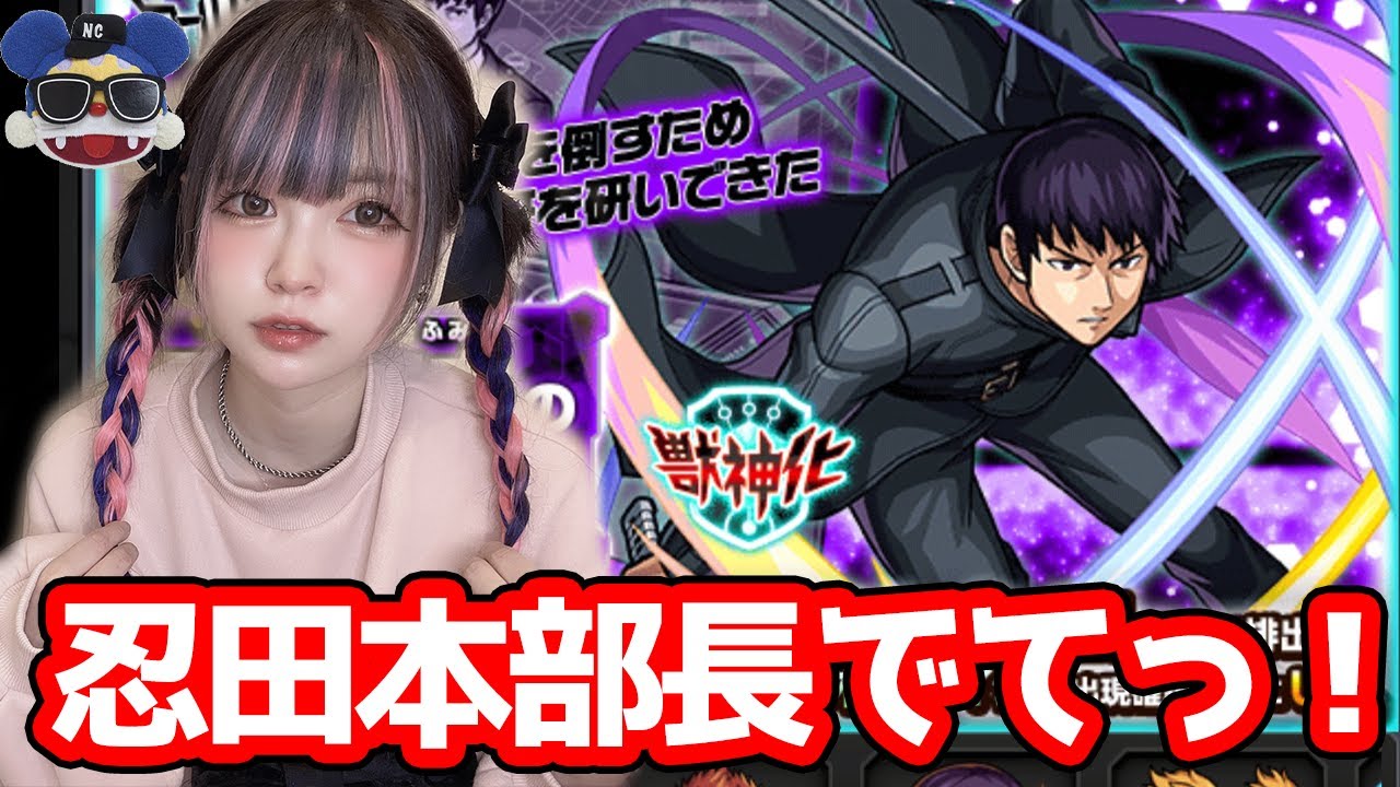 モンスト ワートリ忍田ださないとオーブ亡くなる モンストyoutube動画まとめ モンスターストライク モンスト ワートリ忍田ださないとオーブ亡くなる モンストyoutube動画まとめ モンスターストライク