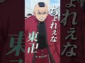 【#東京リベンジャーズ】望月莞爾（CV：稲田 徹）｜平日毎日キャラクターPVを公開中！🔥 #東リベ #toman_anime #三天戦争編