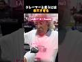 この人、本気です。