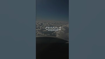 سورة يوسف #تلاوة_خاشعة #اكسبلور #المصحف #راحة_نفسية
