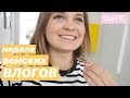 НЕДЕЛЯ ВЕНСКИХ ВЛОГОВ #7: Я СДЕЛАЛА ЭТО!!!