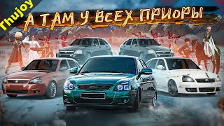 Сел и поехал в никуда (Черкесск)