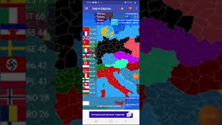 будущее Европы 1936 года в игре мировые провинции империя