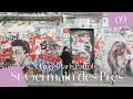 【EPP 19】サン=ジェルマン・デ・プレ散策 Volume 9