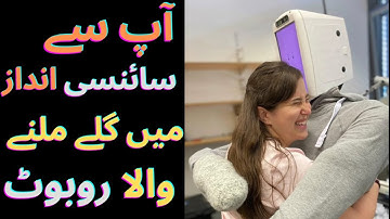 Hugging Robot Test | A robot that scientifically hugs you | URDU Hindi Amainng tv 143 #youtube