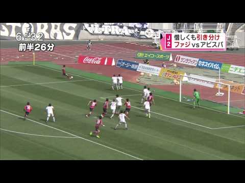 2014　第12節 ファジアーノ岡山 VS アビスパ福岡
