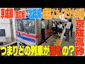 京成本線・金町線・北総線・成田スカイアクセス線が集結する隠れモンスター駅！って事はどの列車が混むの？　京成高砂駅の朝　＃東京都葛飾区　#通勤ラッシュ