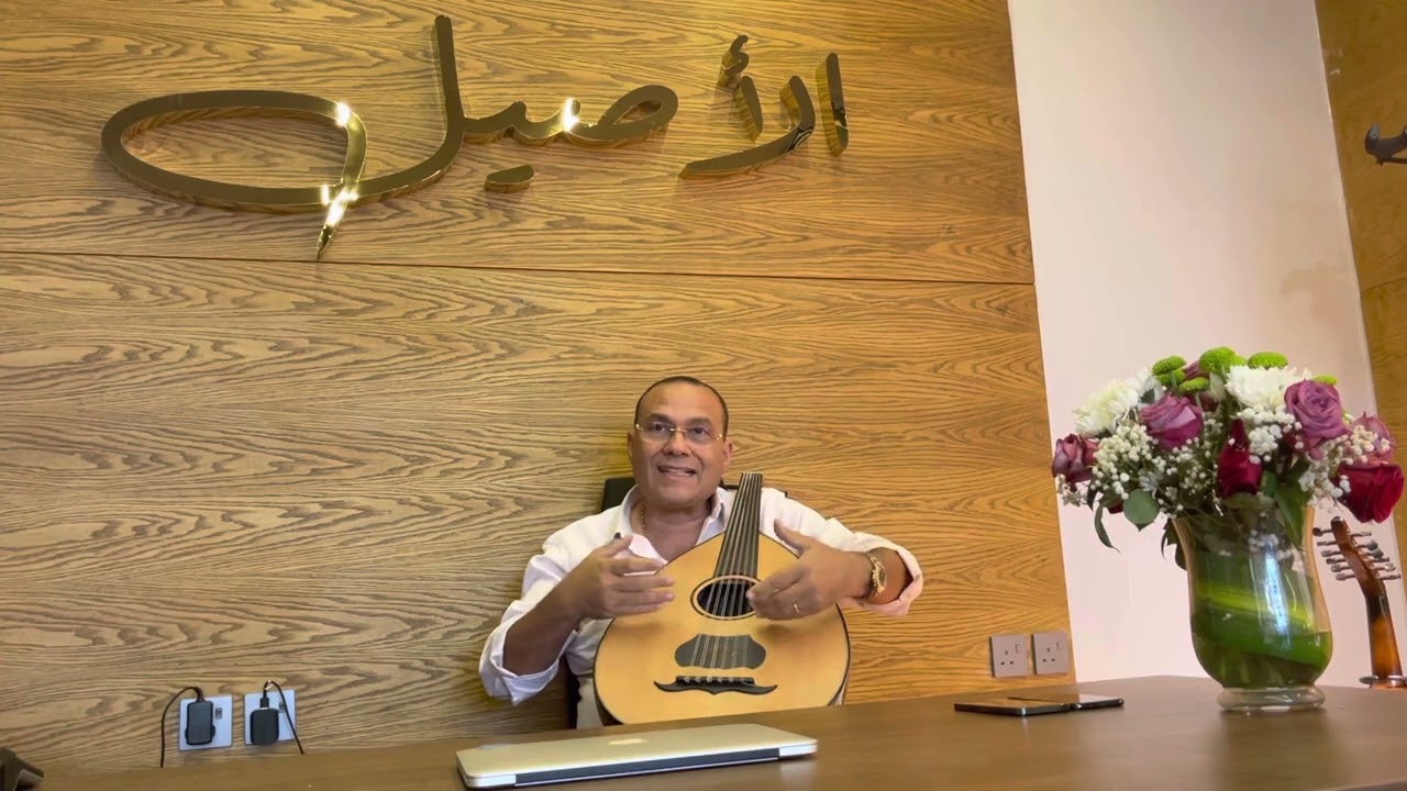 تقنيات انتاج الصوت من العود